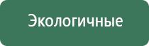 вапорайзер flowermate swift pro