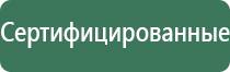 вапорайзер xvape x max v3 pro